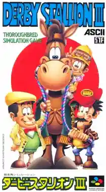 Derby Stallion III (Japan) (Rev 3)